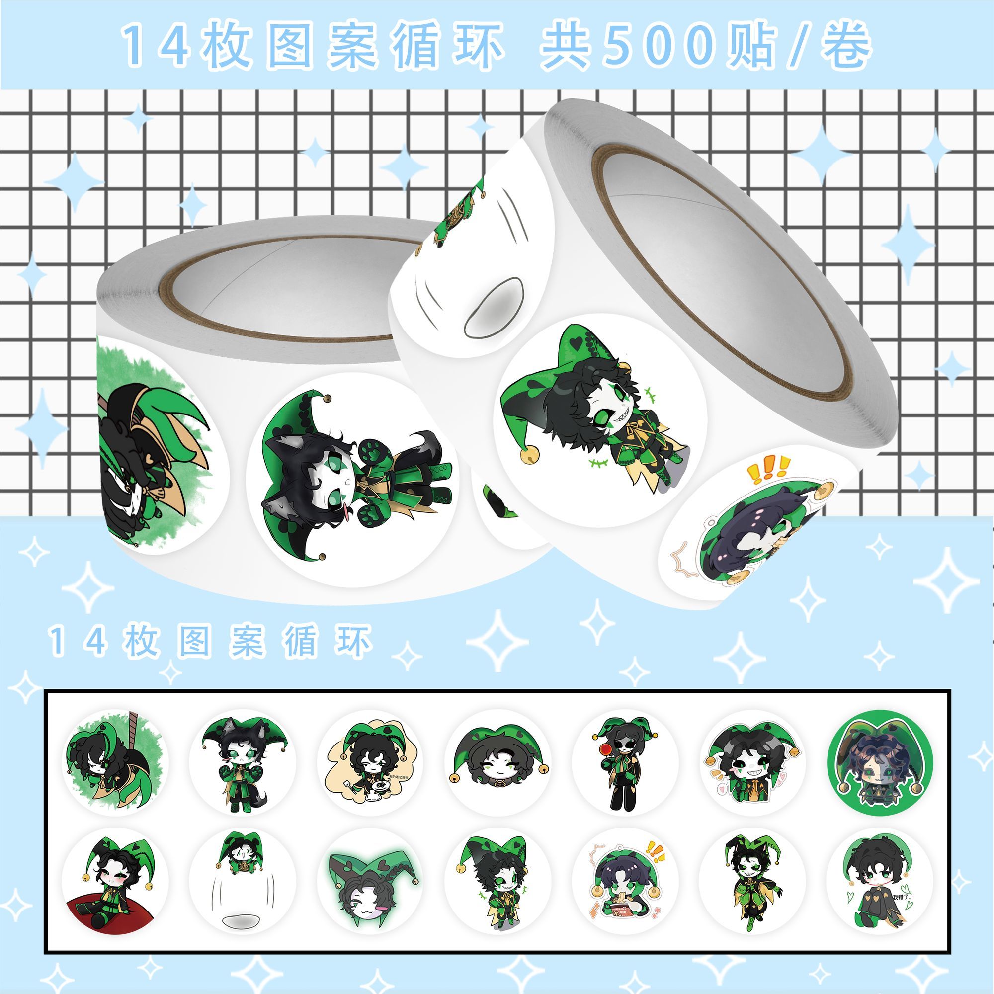 500Pc/Roll Anime The Freak Cir - Car Accessories Quotes ulasan dan harga